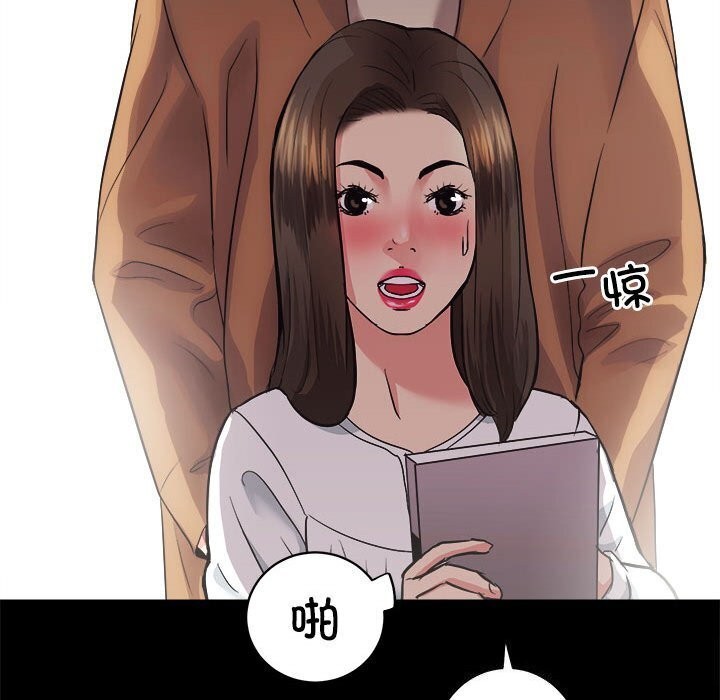第14话-房产姐妹花-橡子,柚子籽（第8张）