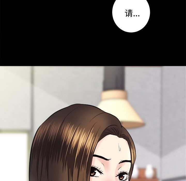 第14话-房产姐妹花-橡子,柚子籽（第9张）
