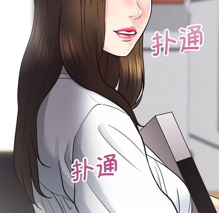 第14话-房产姐妹花-橡子,柚子籽（第10张）