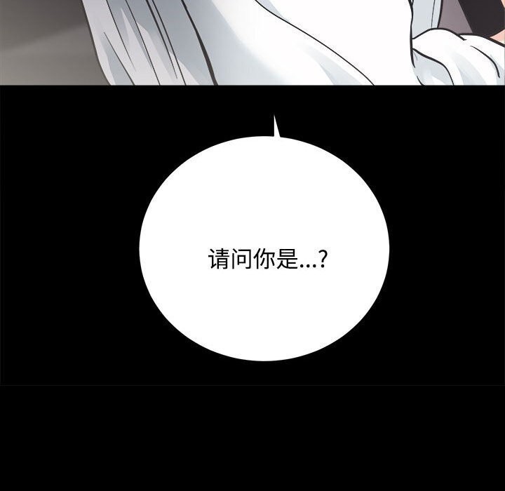 第14话-房产姐妹花-橡子,柚子籽（第11张）