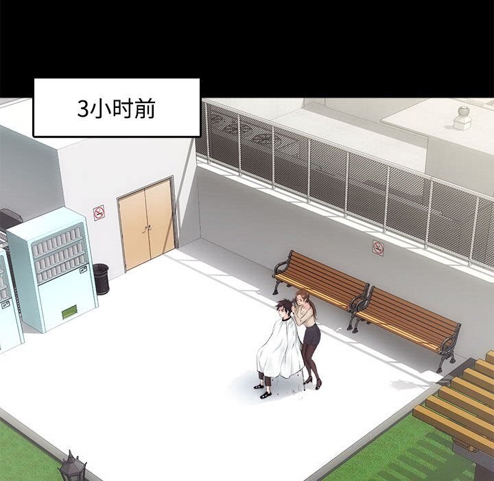 第14话-房产姐妹花-橡子,柚子籽（第14张）