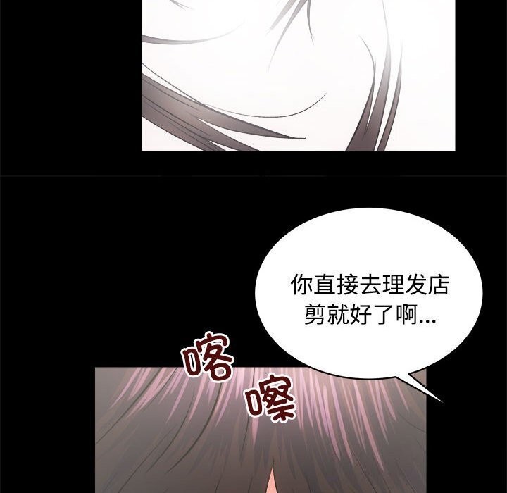 第14话-房产姐妹花-橡子,柚子籽（第19张）