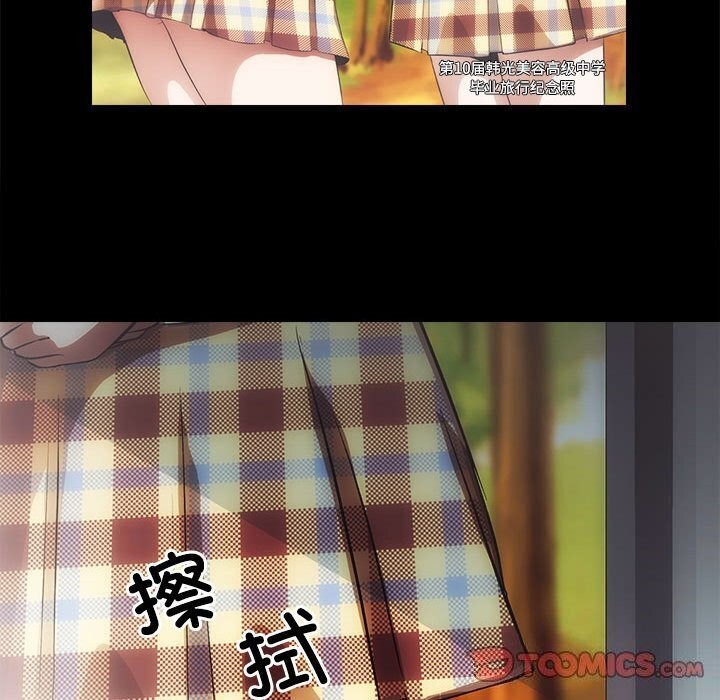 第14话-房产姐妹花-橡子,柚子籽（第24张）