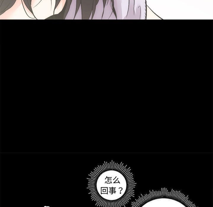 第14话-房产姐妹花-橡子,柚子籽（第26张）
