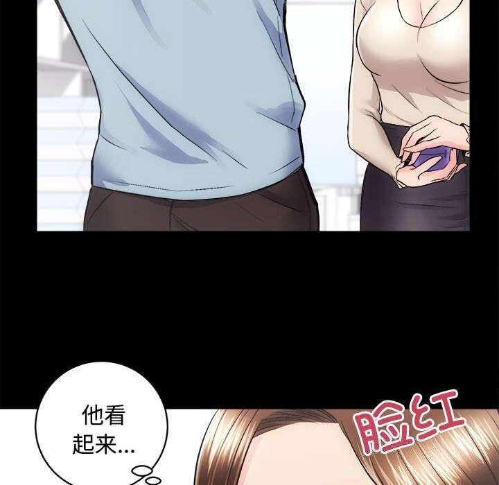 第14话-房产姐妹花-橡子,柚子籽（第28张）