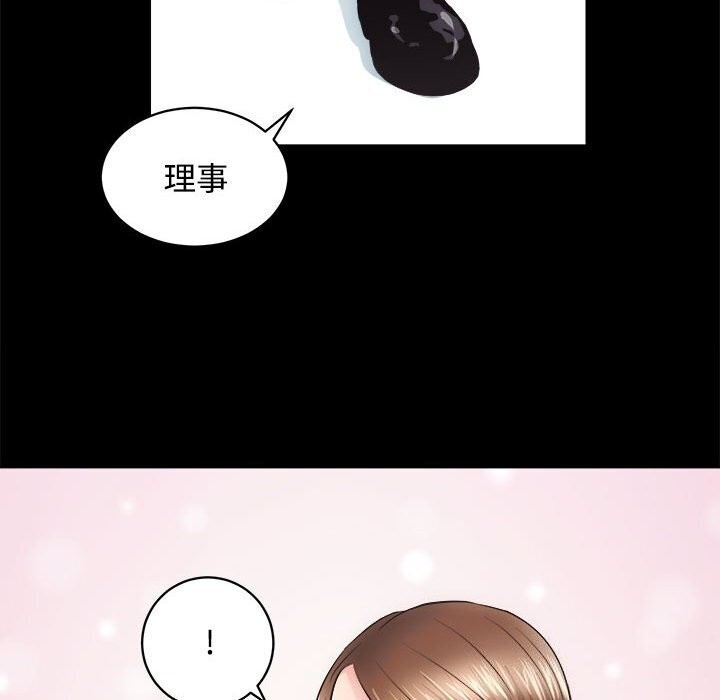 第14话-房产姐妹花-橡子,柚子籽（第37张）
