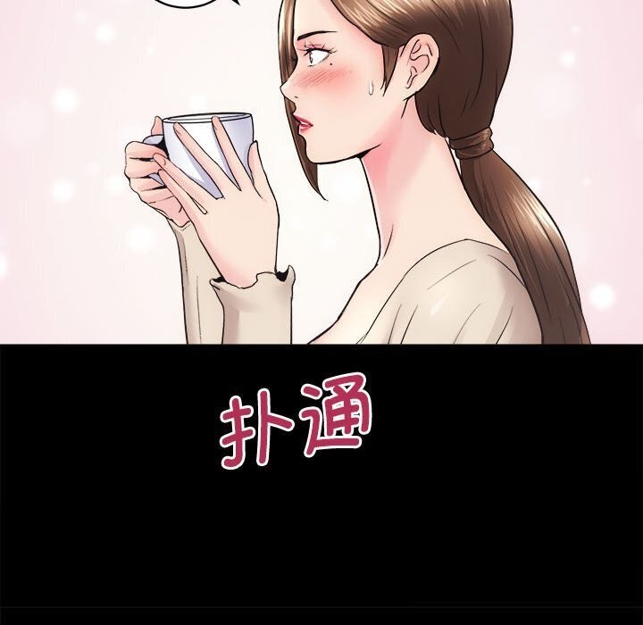 第14话-房产姐妹花-橡子,柚子籽（第38张）