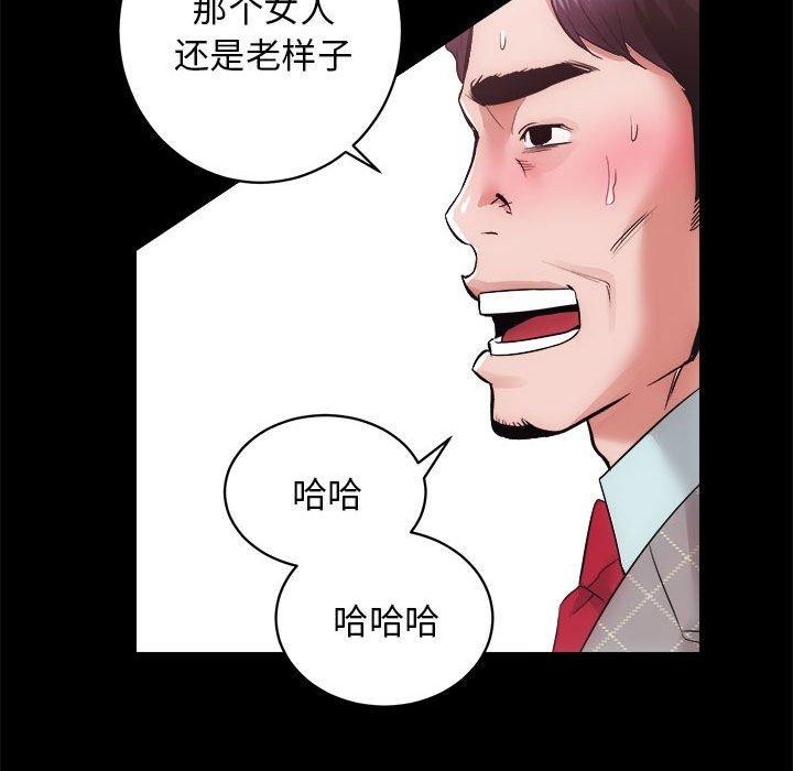 第15话-房产姐妹花-橡子,柚子籽（第24张）