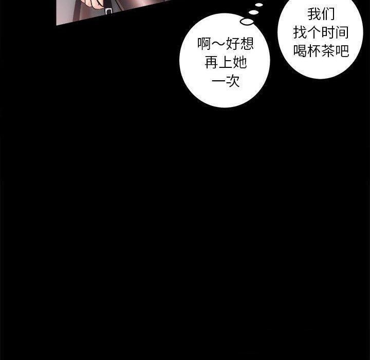 第15话-房产姐妹花-橡子,柚子籽（第30张）