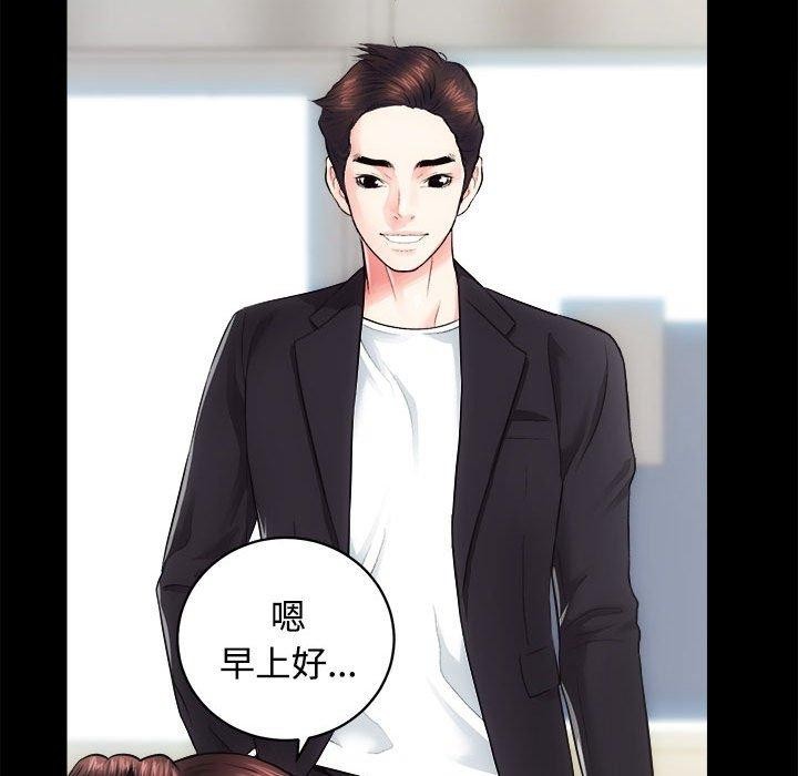 第16话-房产姐妹花-橡子,柚子籽（第19张）