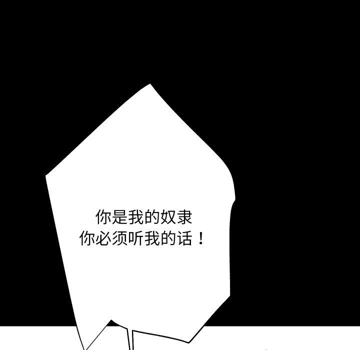 第17话-房产姐妹花-橡子,柚子籽（第6张）