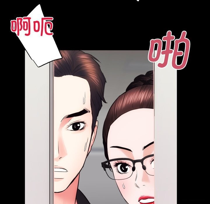 第17话-房产姐妹花-橡子,柚子籽（第9张）