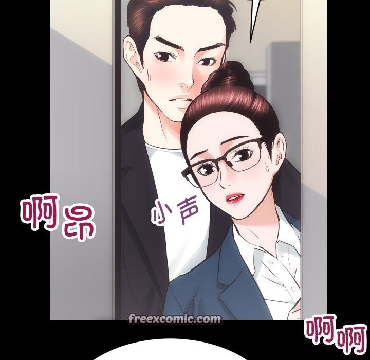 第17话-房产姐妹花-橡子,柚子籽（第16张）