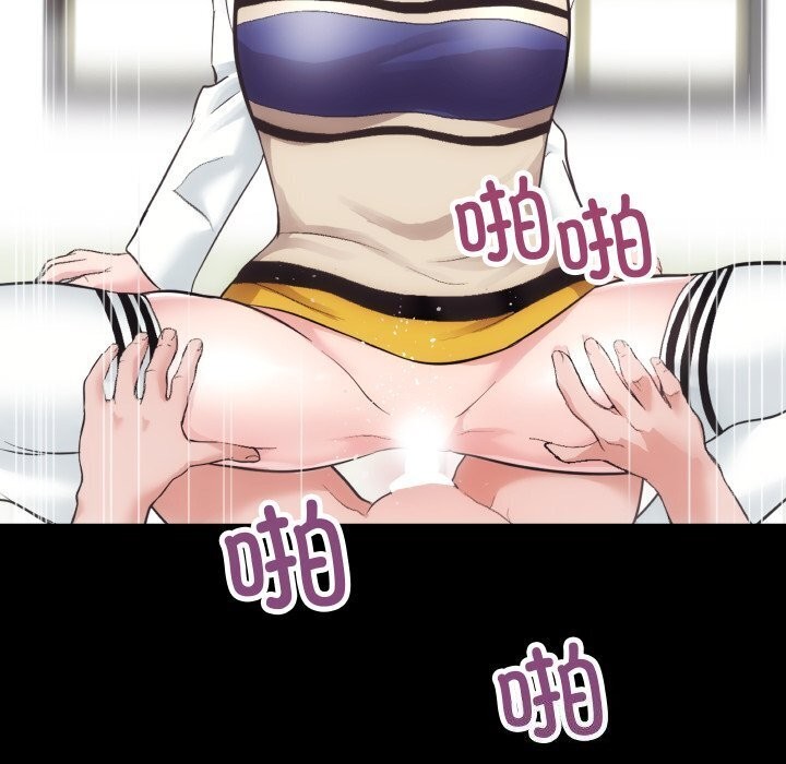 第17话-房产姐妹花-橡子,柚子籽（第20张）