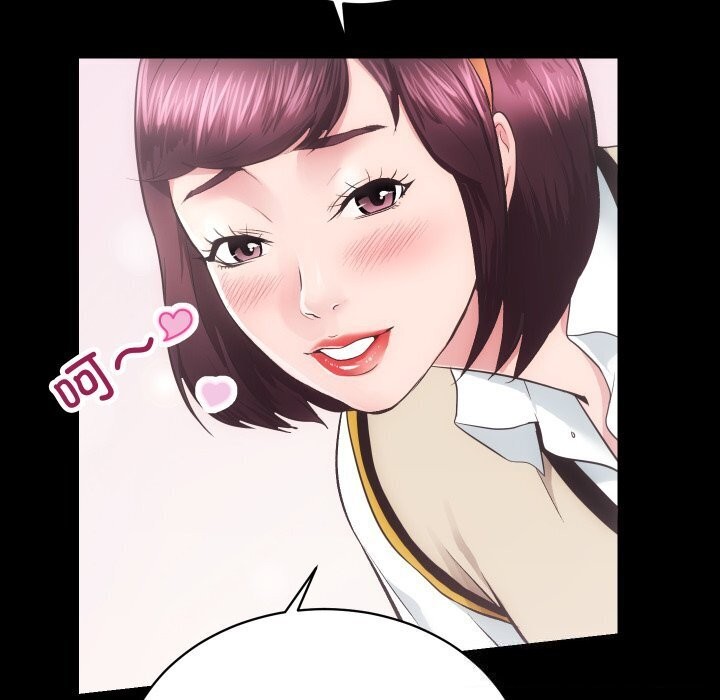 第17话-房产姐妹花-橡子,柚子籽（第33张）