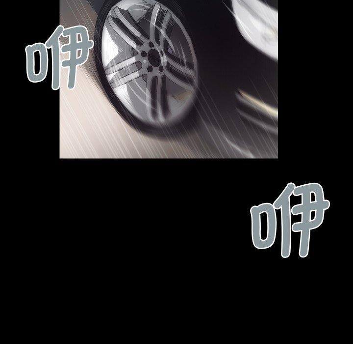 第18话-房产姐妹花-橡子,柚子籽（第17张）