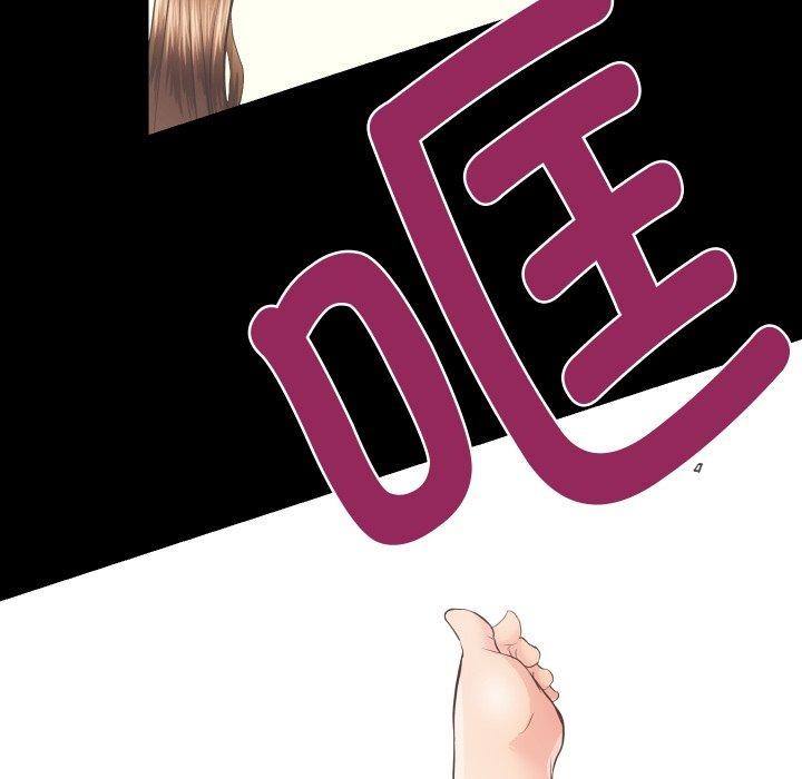 第18话-房产姐妹花-橡子,柚子籽（第19张）