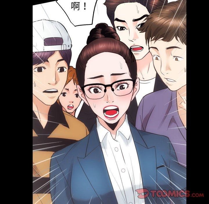 第18话-房产姐妹花-橡子,柚子籽（第24张）