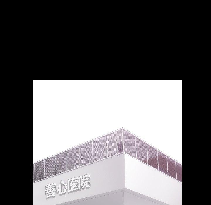 第18话-房产姐妹花-橡子,柚子籽（第28张）