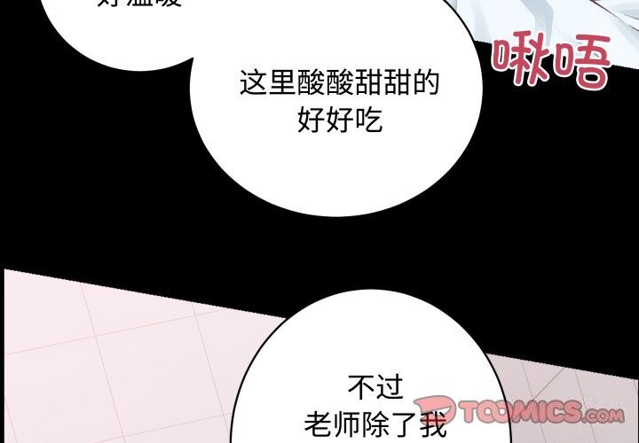 第19话-房产姐妹花-橡子,柚子籽（第3张）