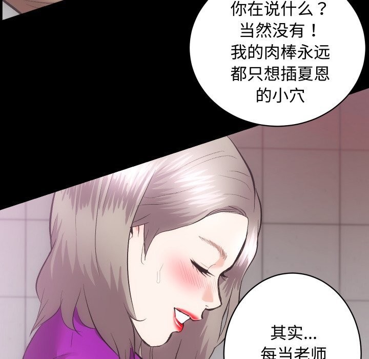 第19话-房产姐妹花-橡子,柚子籽（第6张）