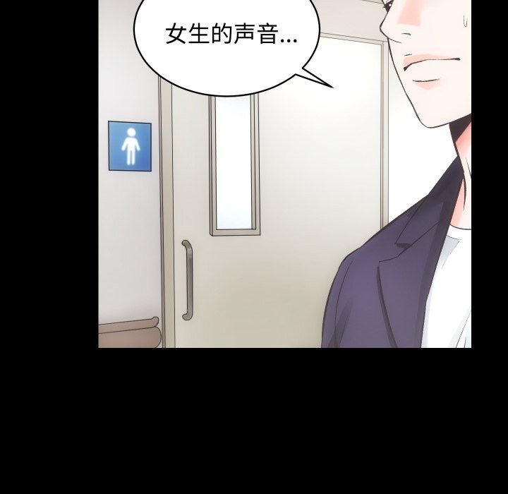 第19话-房产姐妹花-橡子,柚子籽（第22张）