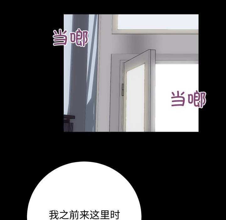 第20话-房产姐妹花-橡子,柚子籽（第6张）