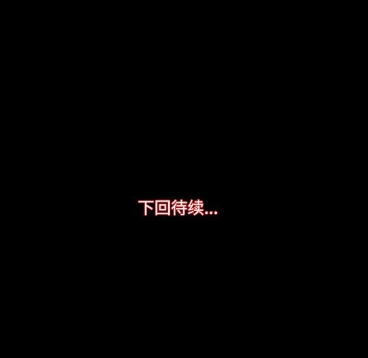 第20话-房产姐妹花-橡子,柚子籽（第13张）