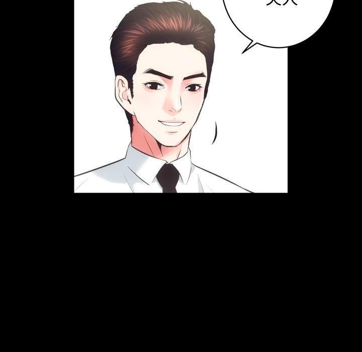 第20话-房产姐妹花-橡子,柚子籽（第33张）