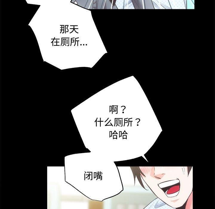 第21话-房产姐妹花-橡子,柚子籽（第25张）