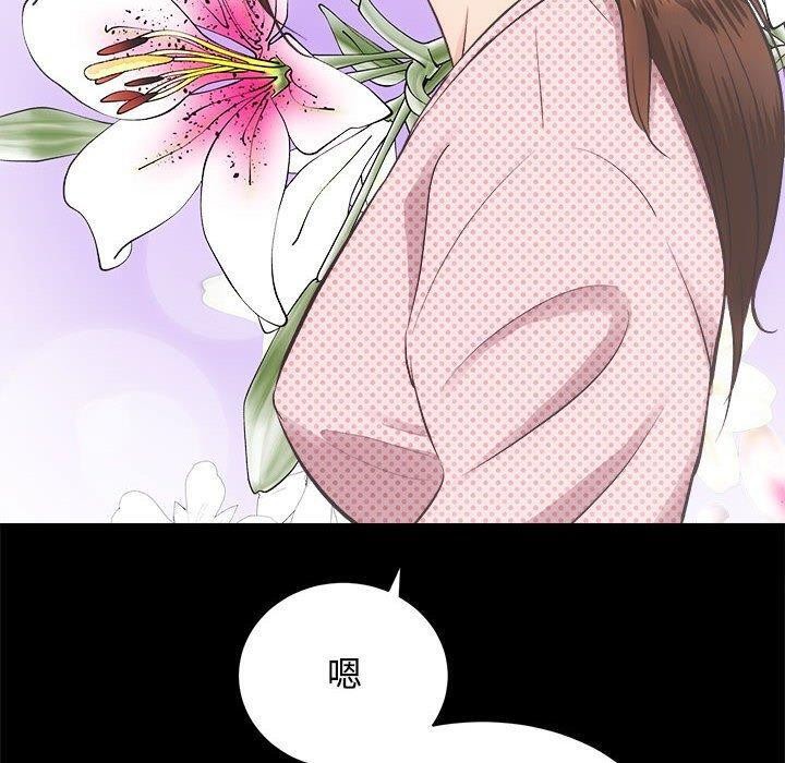 第21话-房产姐妹花-橡子,柚子籽（第30张）
