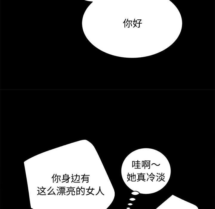 第21话-房产姐妹花-橡子,柚子籽（第31张）