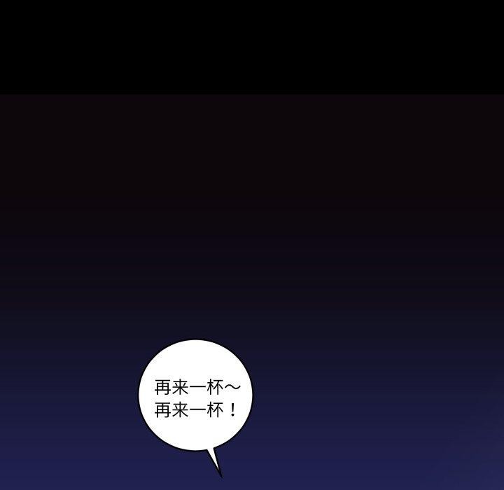 第23话-房产姐妹花-橡子,柚子籽（第14张）