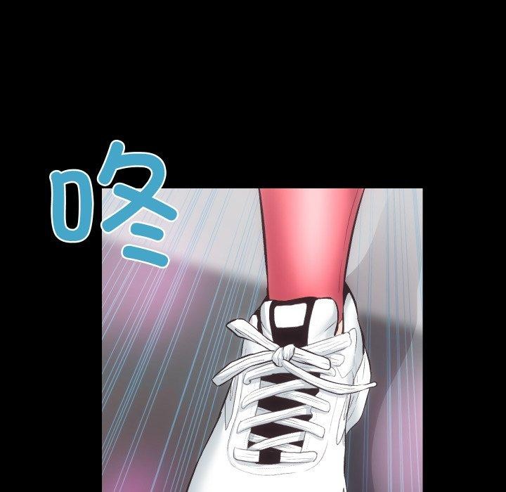 第23话-房产姐妹花-橡子,柚子籽（第18张）
