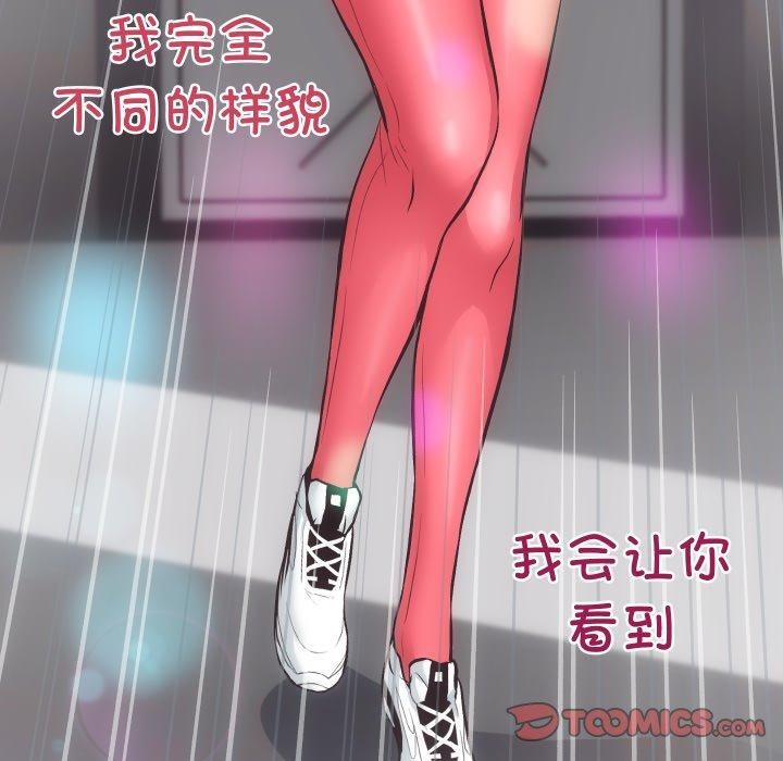 第23话-房产姐妹花-橡子,柚子籽（第21张）