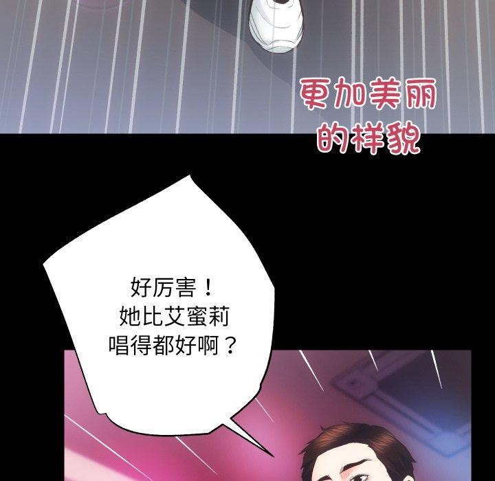 第23话-房产姐妹花-橡子,柚子籽（第22张）