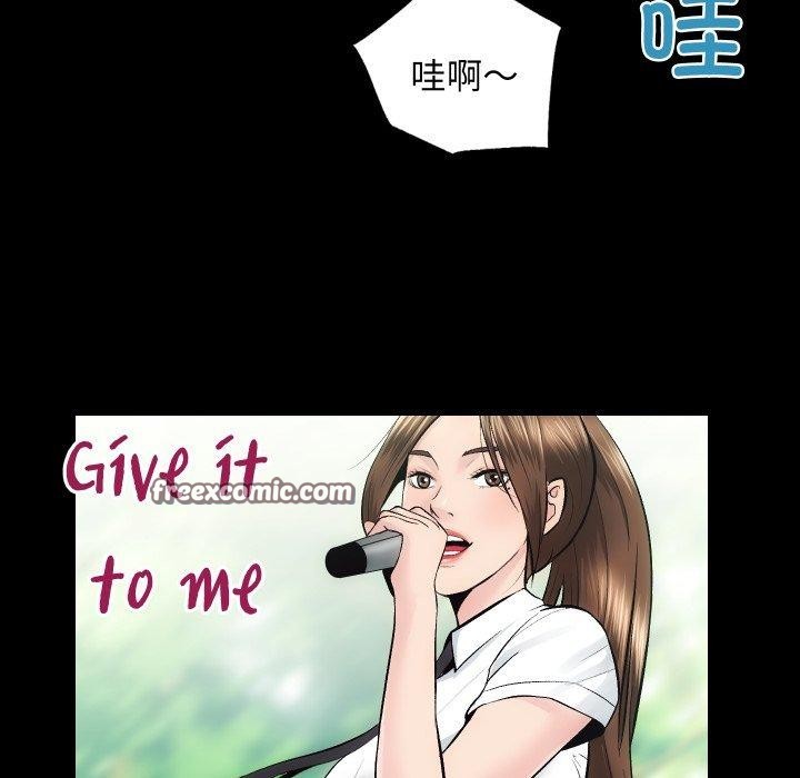 第23话-房产姐妹花-橡子,柚子籽（第32张）