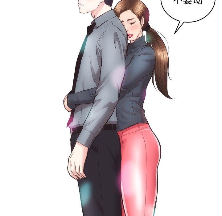 第24话-房产姐妹花-橡子,柚子籽（第7张）