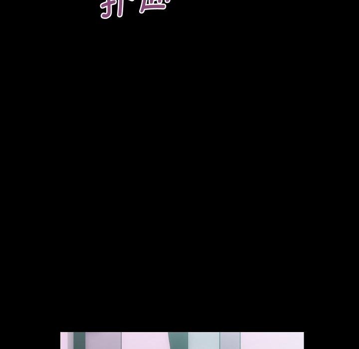 第24话-房产姐妹花-橡子,柚子籽（第11张）