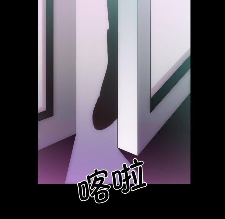 第24话-房产姐妹花-橡子,柚子籽（第12张）