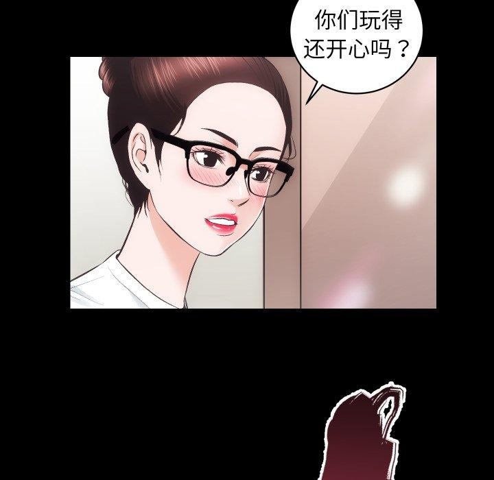 第24话-房产姐妹花-橡子,柚子籽（第17张）
