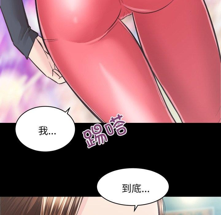 第24话-房产姐妹花-橡子,柚子籽（第33张）