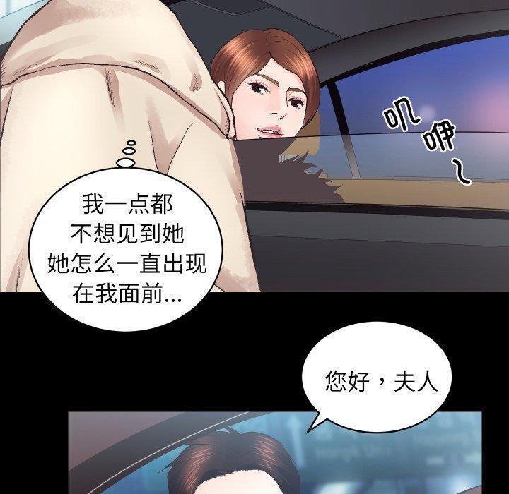 第24话-房产姐妹花-橡子,柚子籽（第40张）