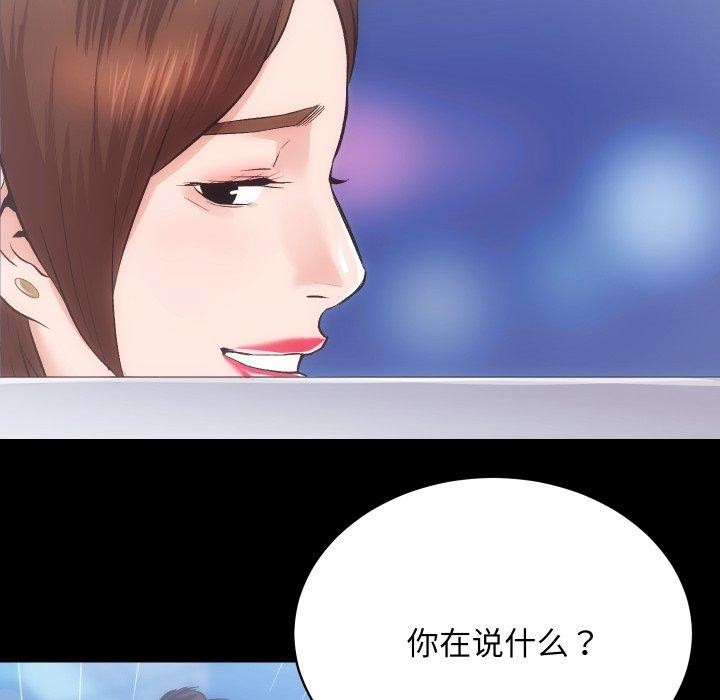 第24话-房产姐妹花-橡子,柚子籽（第47张）