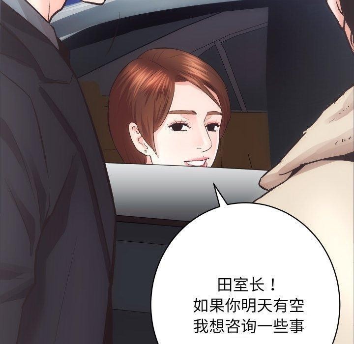 第24话-房产姐妹花-橡子,柚子籽（第50张）