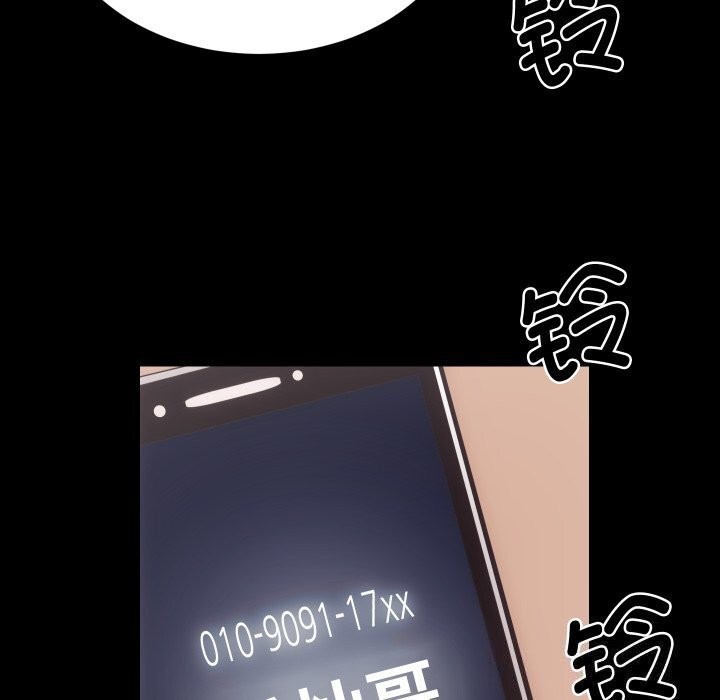 第25话-房产姐妹花-橡子,柚子籽（第7张）
