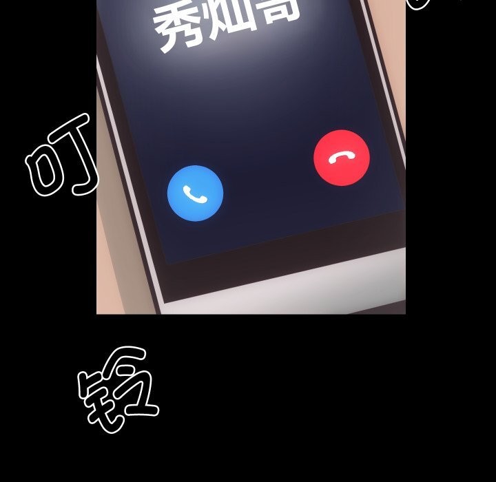 第25话-房产姐妹花-橡子,柚子籽（第8张）