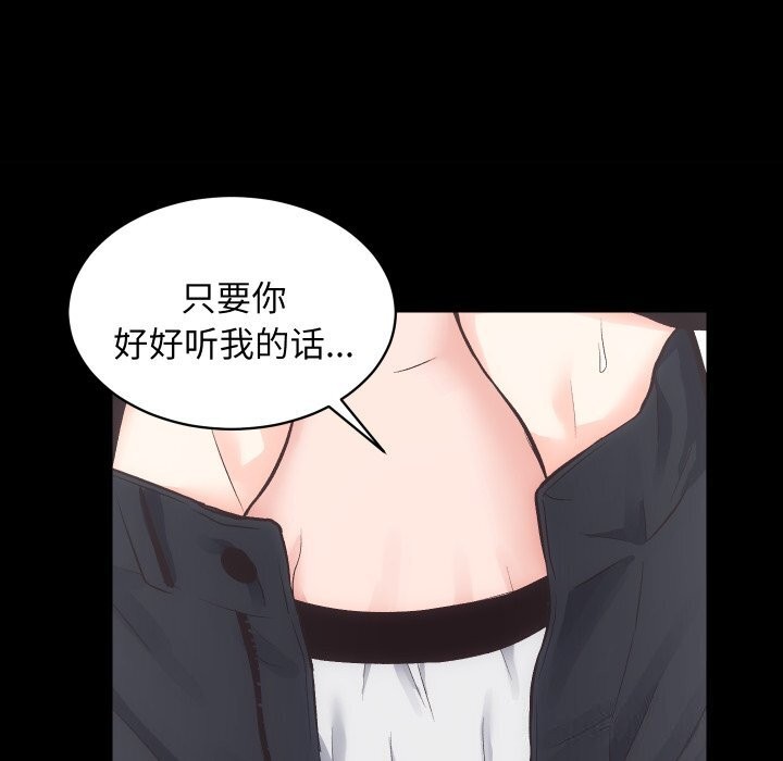 第25话-房产姐妹花-橡子,柚子籽（第13张）