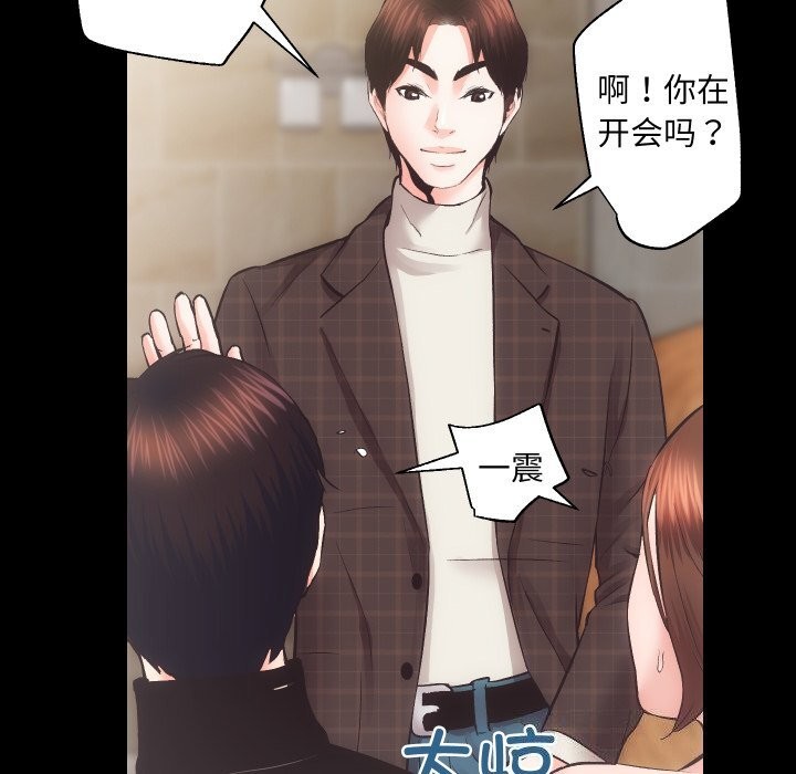 第25话-房产姐妹花-橡子,柚子籽（第24张）