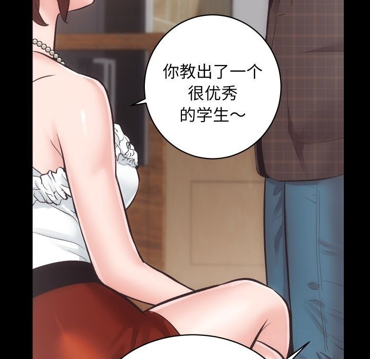 第25话-房产姐妹花-橡子,柚子籽（第31张）